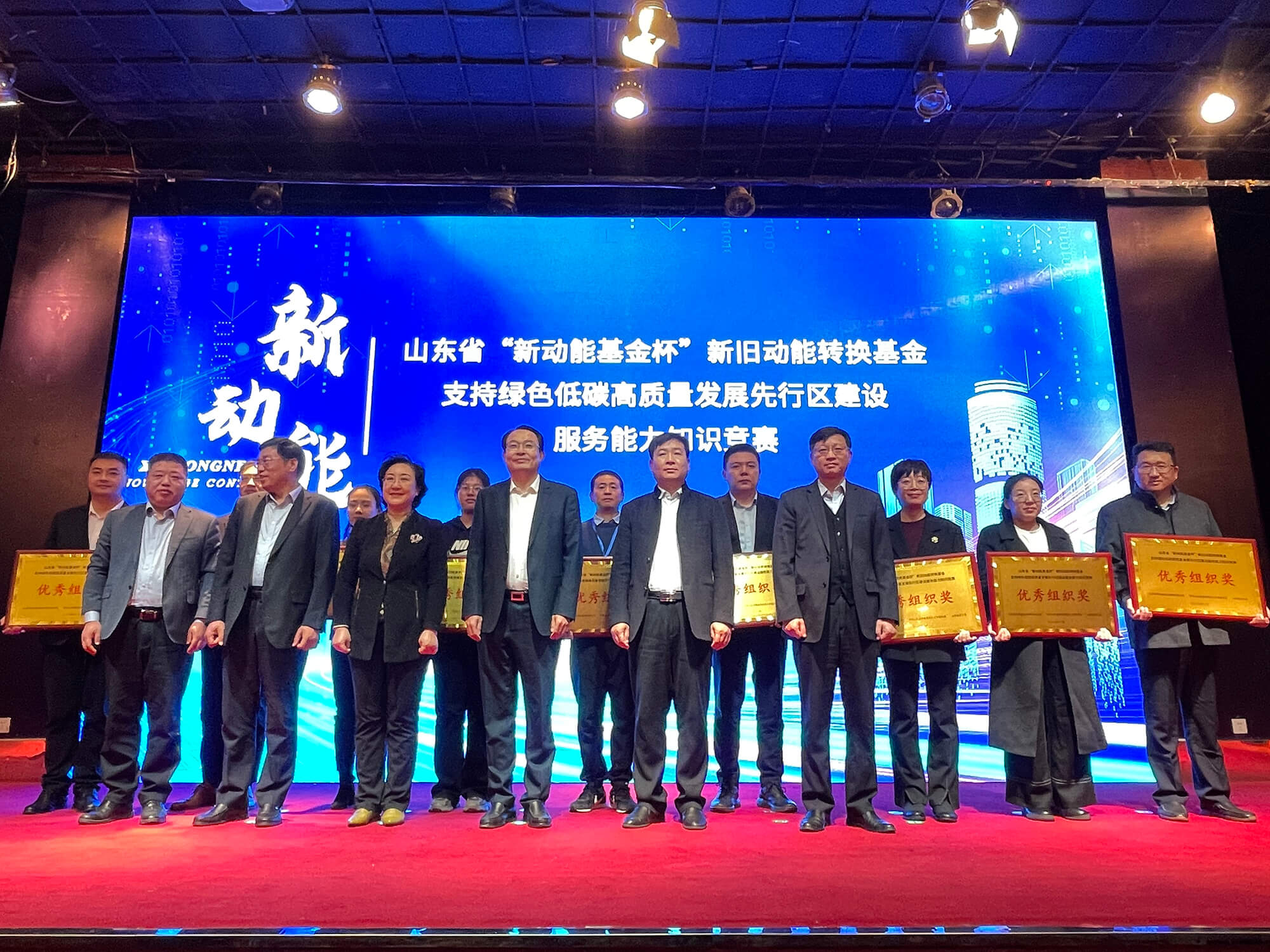 人生就是博官方网站集团获省“新动能基金杯”知识竞赛多个奖项