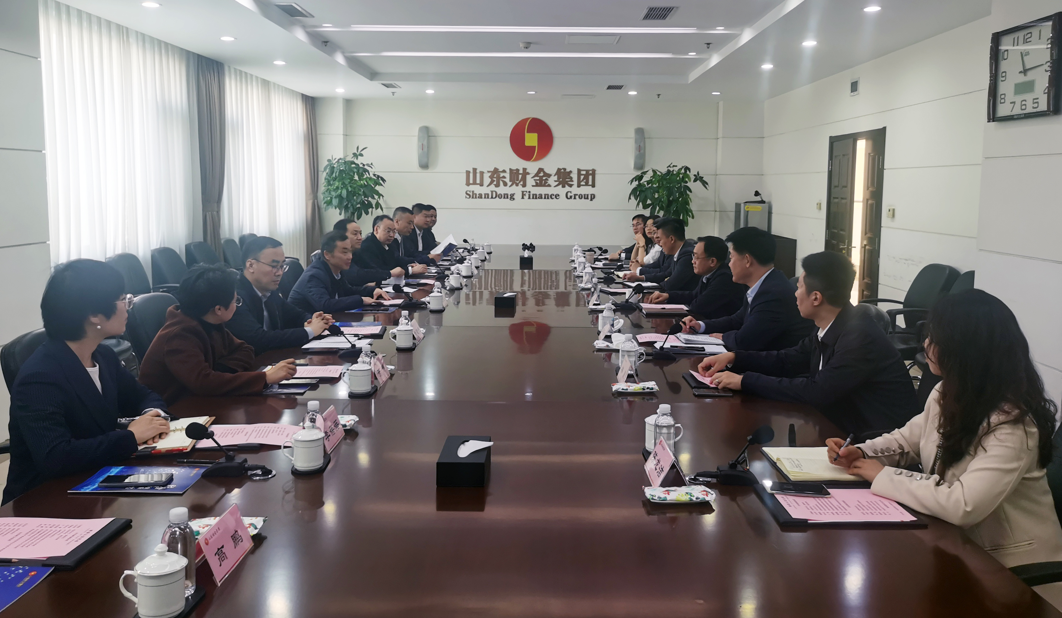 与省财金集团交流座谈