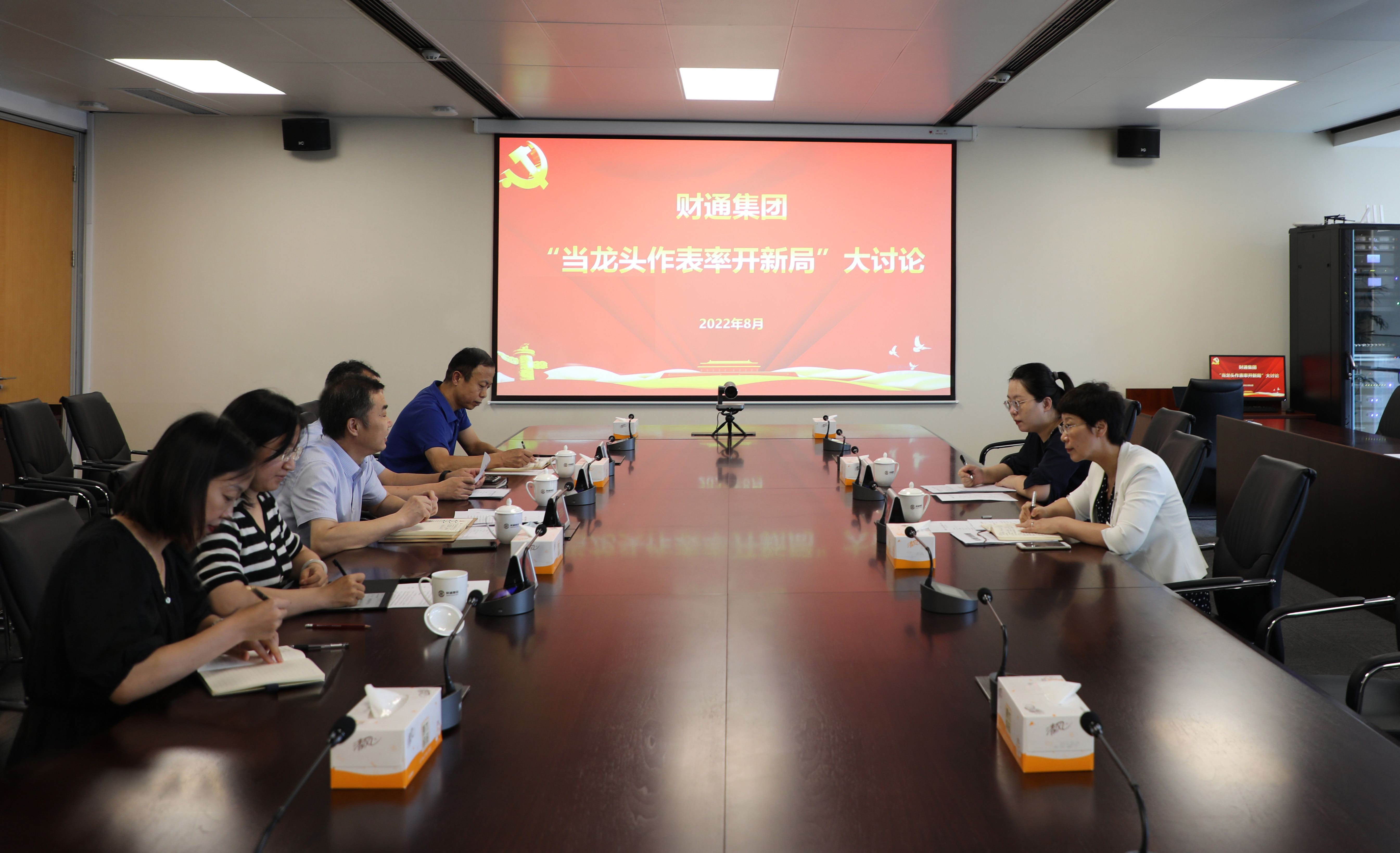 首页-人生就是博中国官方网站