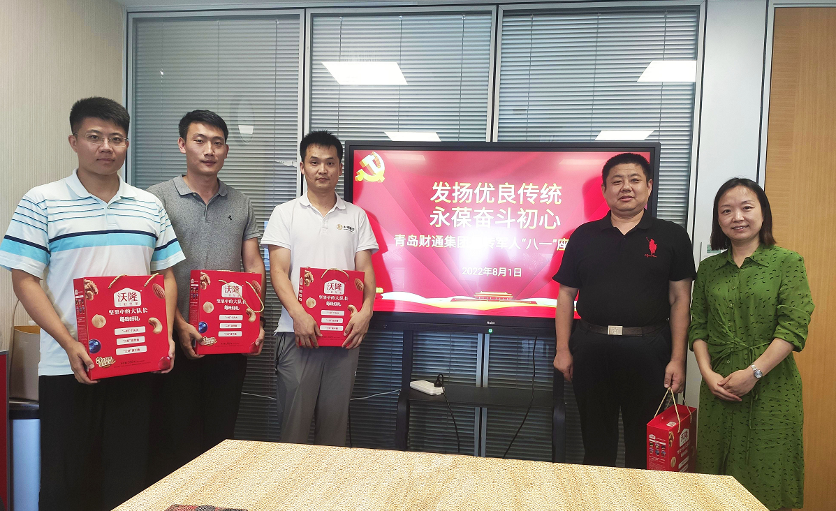 首页-人生就是博中国官方网站