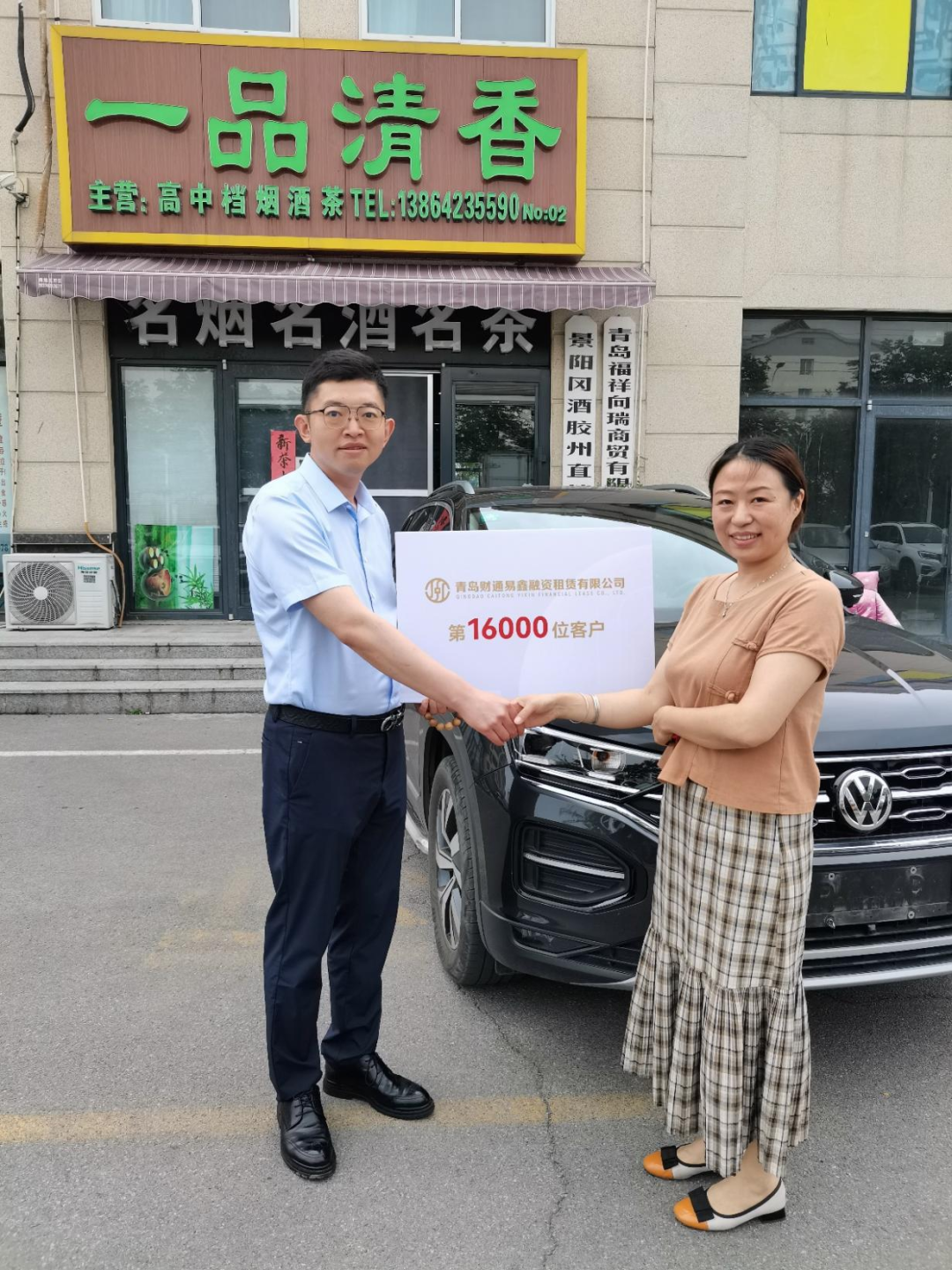 首页-人生就是博中国官方网站