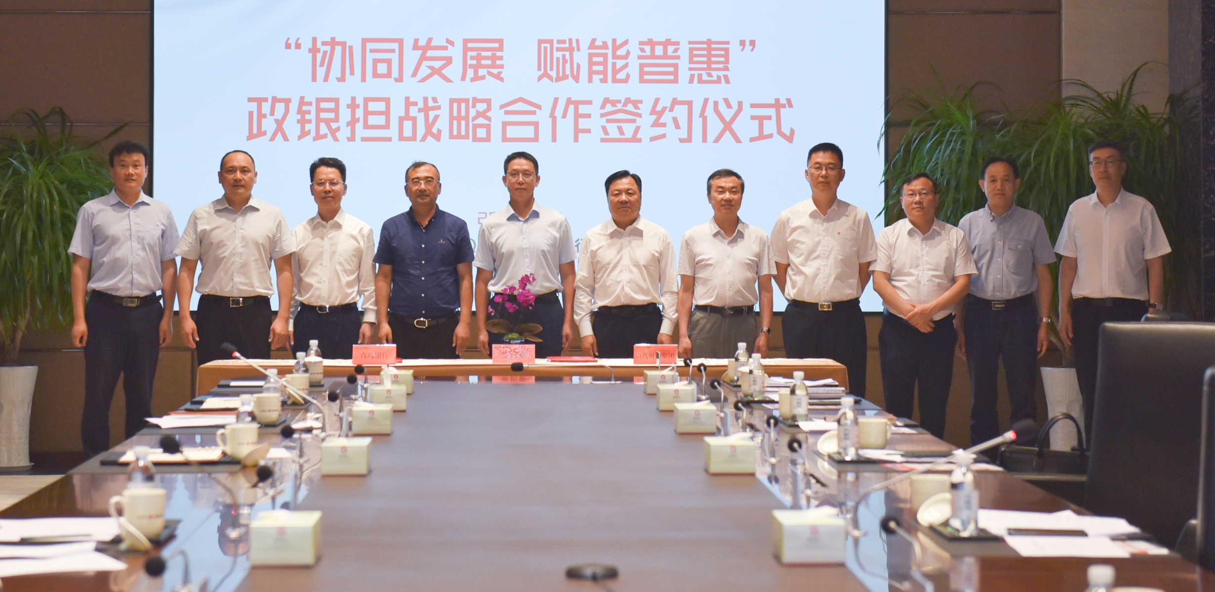 首页-人生就是博中国官方网站