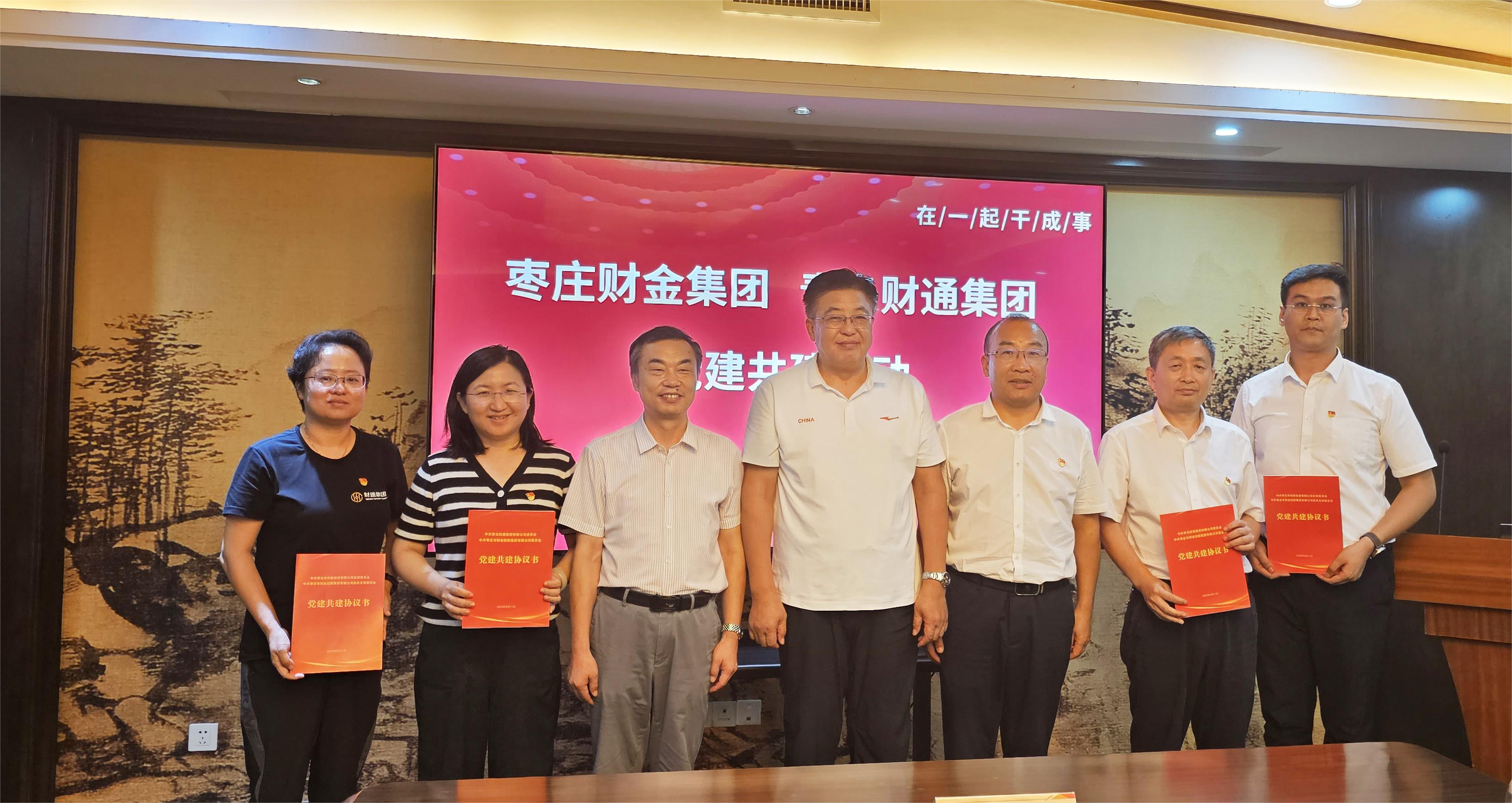 首页-人生就是博中国官方网站